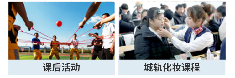 初高中生学技术-太原万通职业技能学校