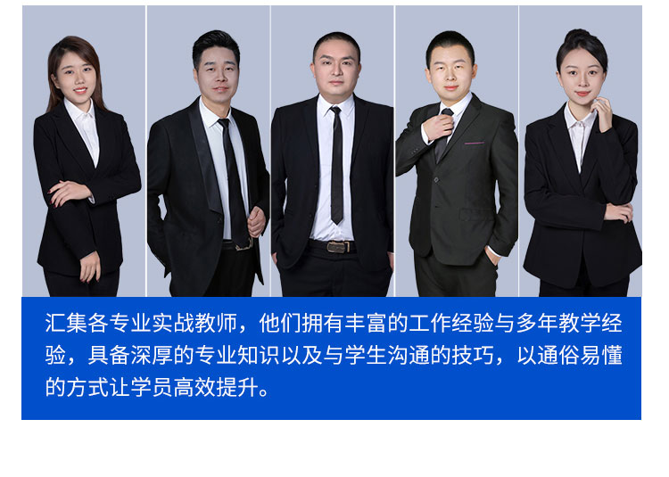 初高中生学技术-太原万通职业技能学校