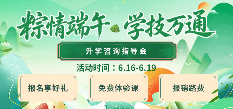 粽情端午