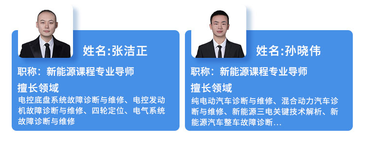 教师团队-太原万通汽车学校