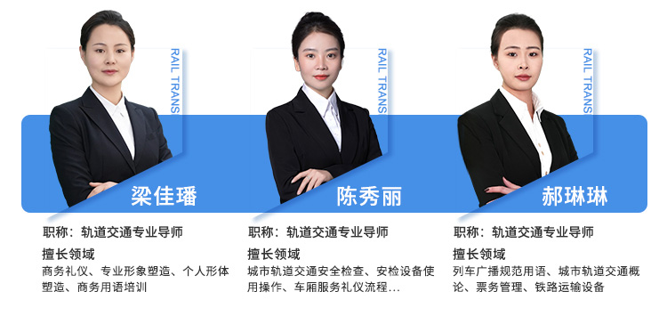 教师团队-太原万通汽车学校