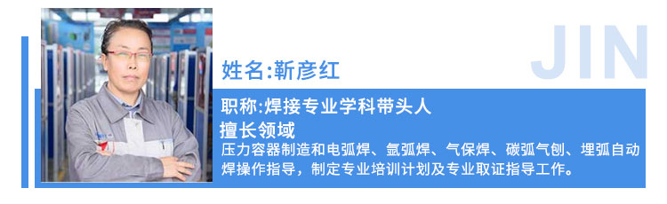 教师团队-太原万通汽车学校