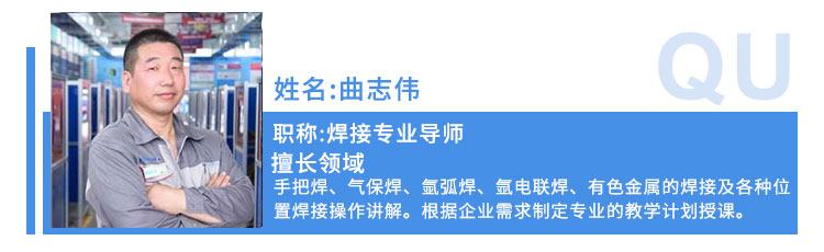 教师团队-太原万通汽车学校