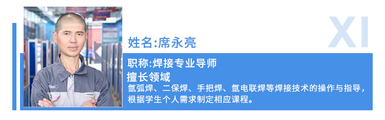 教师团队-太原万通汽车学校