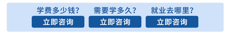 教师团队-太原万通汽车学校