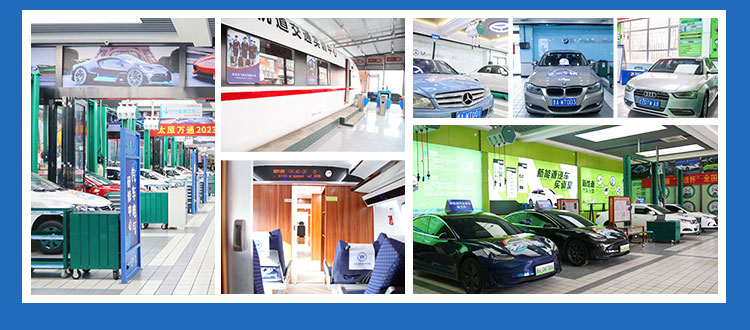 学校简介-太原万通汽车学校