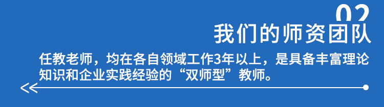学校简介-太原万通汽车学校