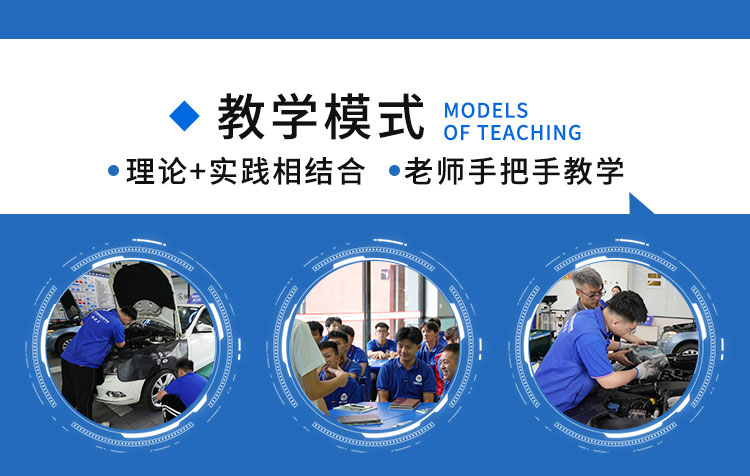 学校简介-太原万通汽车学校