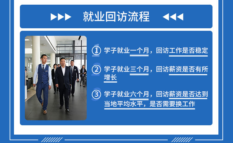 学校简介-太原万通汽车学校