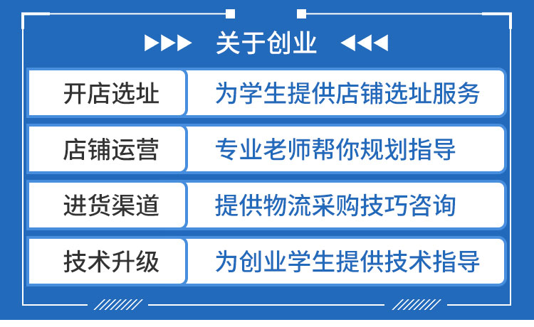 学校简介-太原万通汽车学校