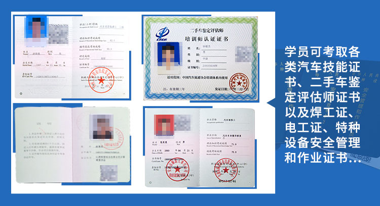 学校简介-太原万通汽车学校